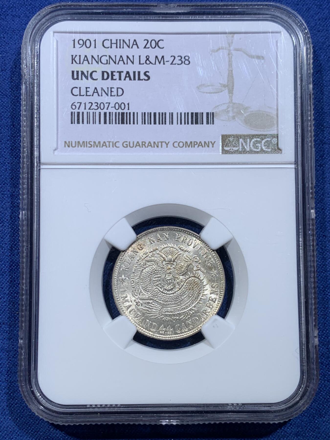 《竞宝斋》第478场 周日，周一 2场连拍 （全场包邮）欢迎送拍