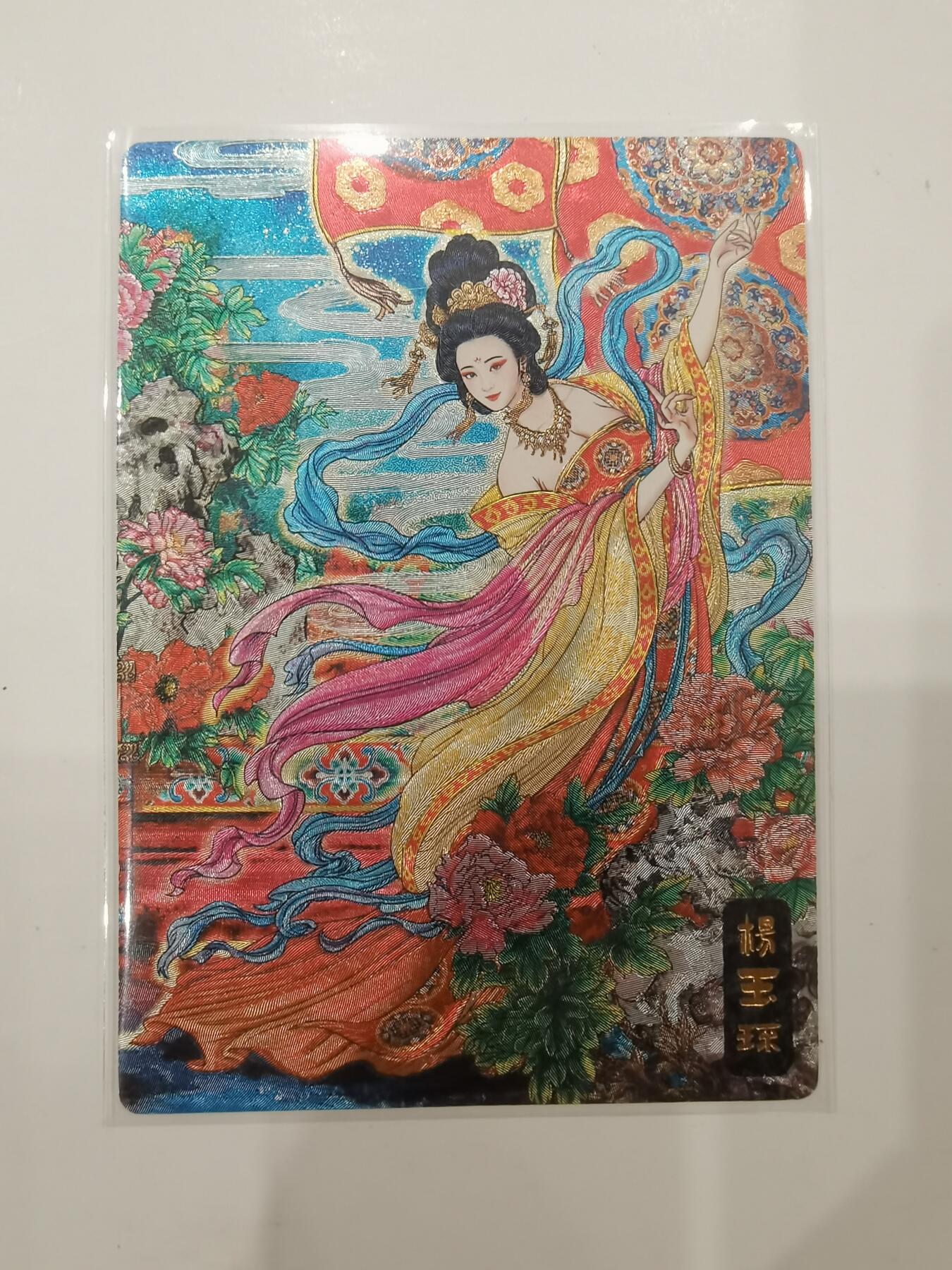 言遇卡牌 第七期【2026.04.11周六晚22：00截拍】