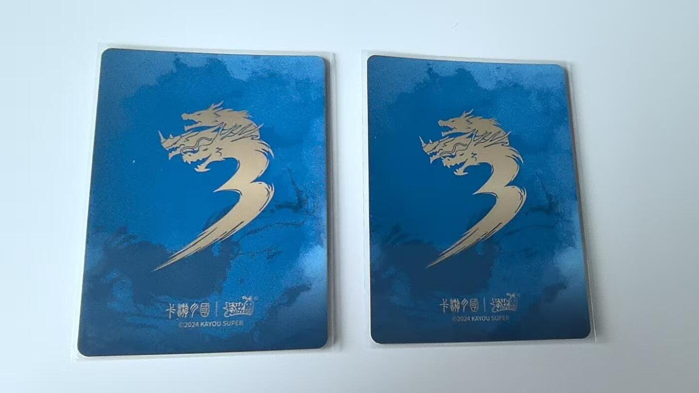 龙虎卡牌-八二场（满200元包邮，无佣金，每周六结拍，欢迎送拍） 卡游三国 群雄逐鹿 Gp2张