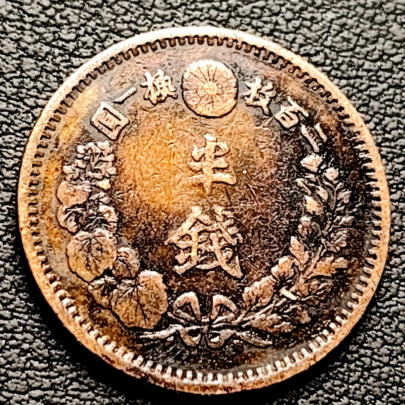 泉币菌-第221场-拍品多 请提前出价 。