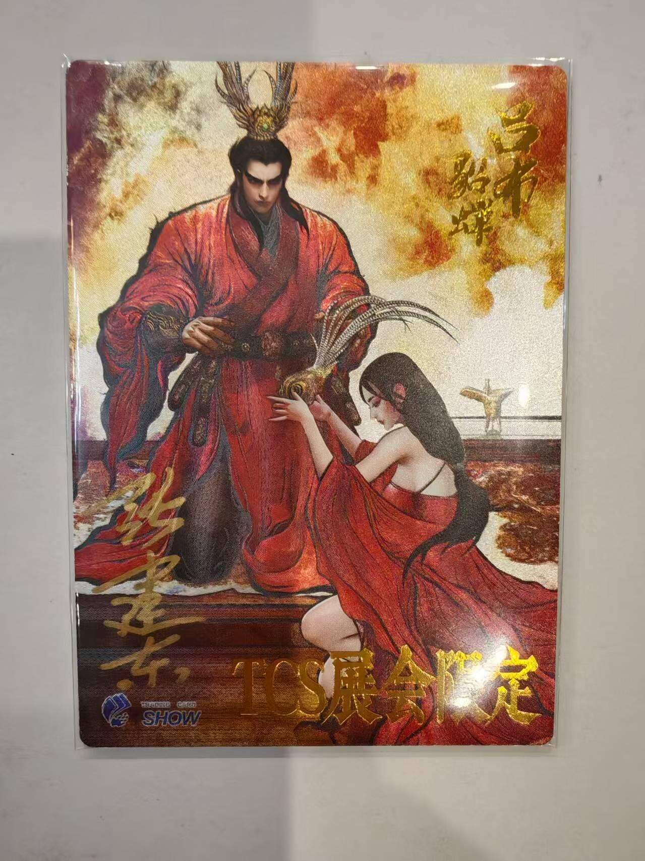 言遇卡牌 第七期【2026.04.11周六晚22：00截拍】