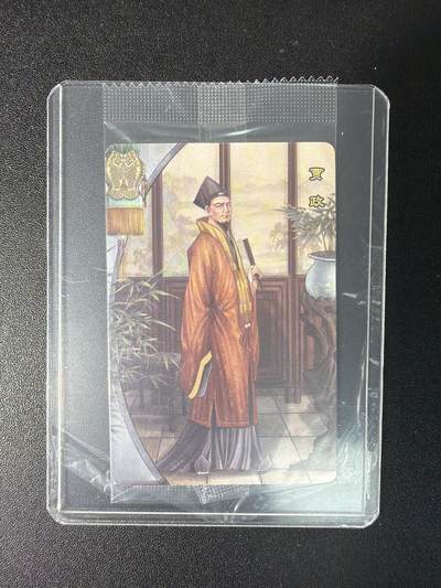 NO.29 好又多金牌大场，每周一站式配齐，方便凑单！（卖家送拍0抽成！周6晚9点截拍！） - 小浣熊 红楼梦 缘梦录 靓号 贾政 456号