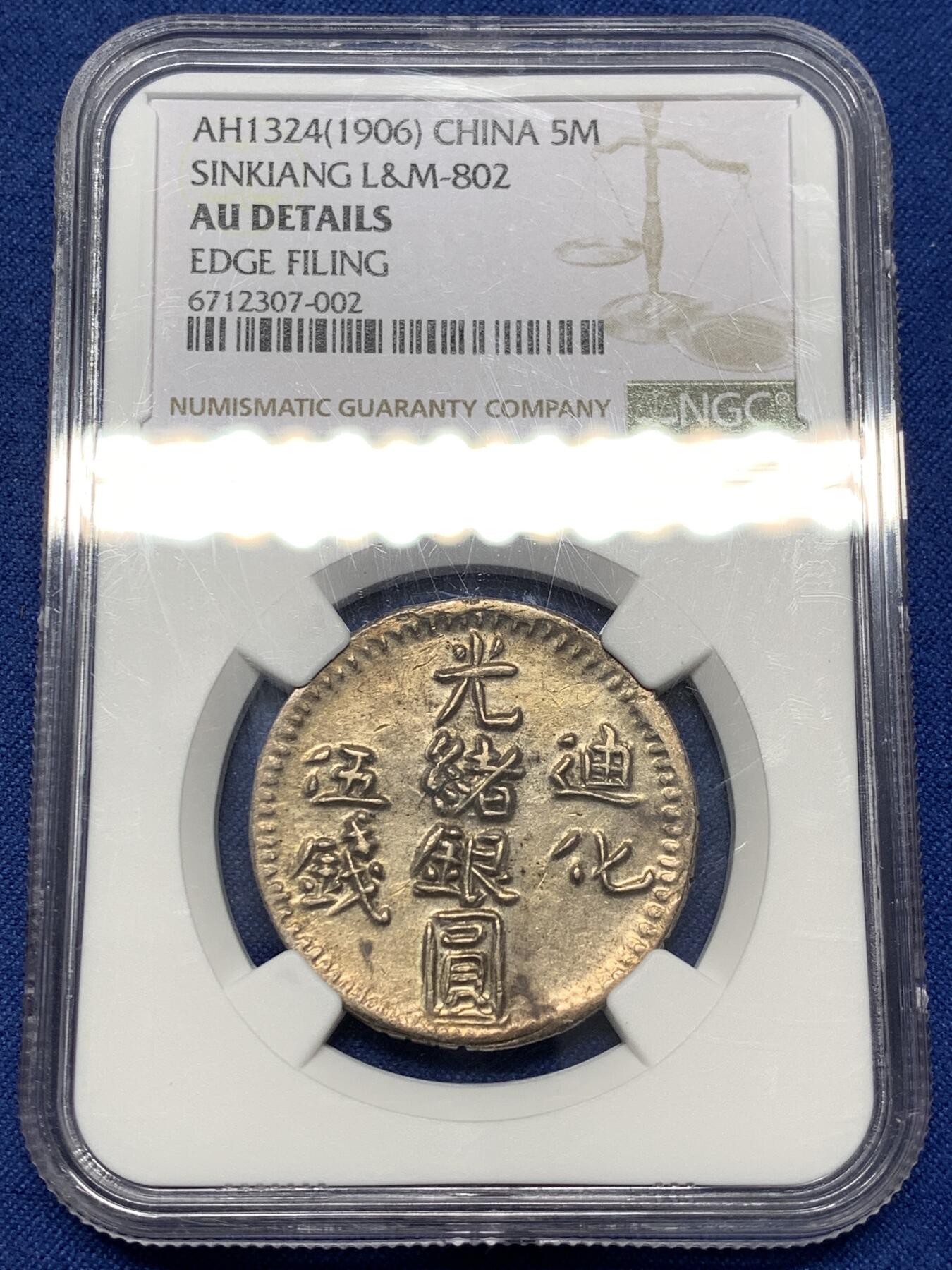 《竞宝斋》第478场 周日，周一 2场连拍 （全场包邮）欢迎送拍