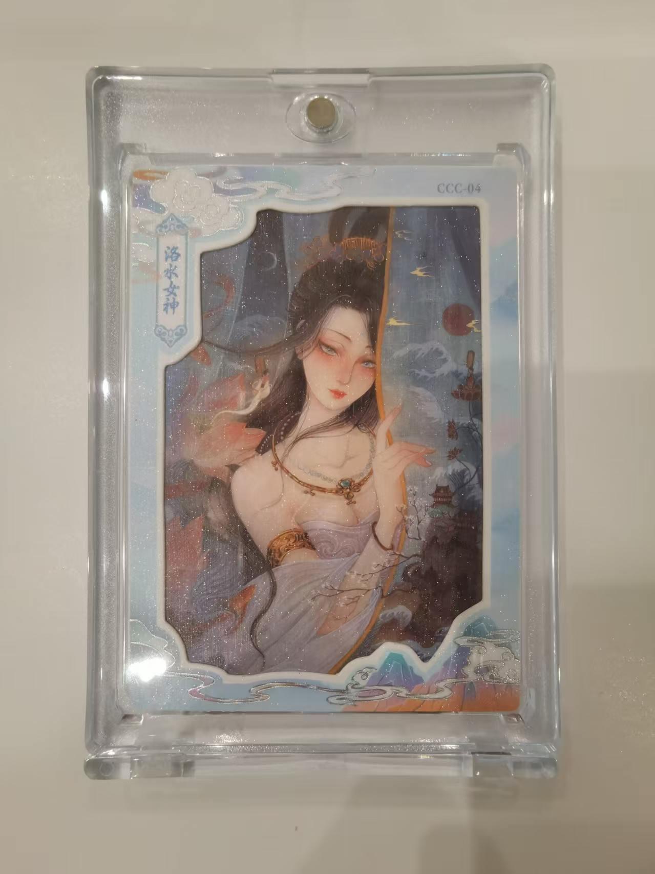 言遇卡牌 第七期【2026.04.11周六晚22：00截拍】 【卡砖】洛水女神 中国神话 