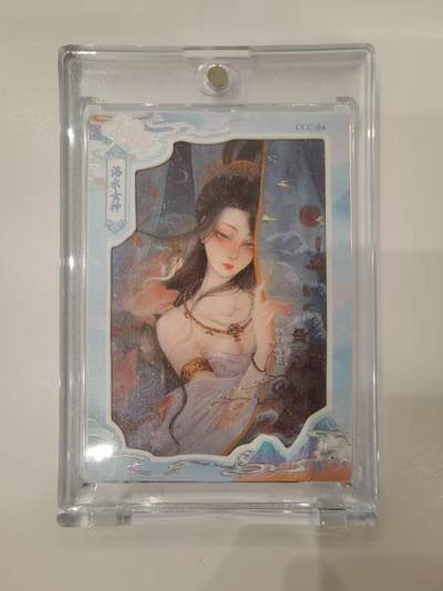 言遇卡牌 第七期【2026.04.11周六晚22：00截拍】 - 【卡砖】洛水女神 中国神话 