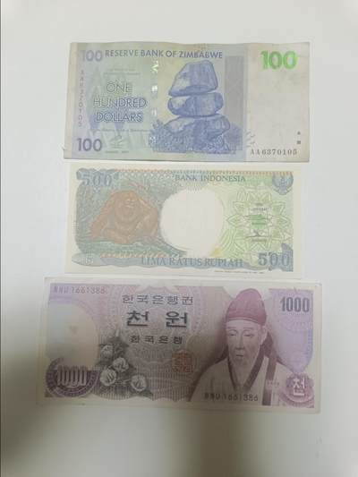 【20260409】非全新纸币和硬币第354场 - 外国3张纸币