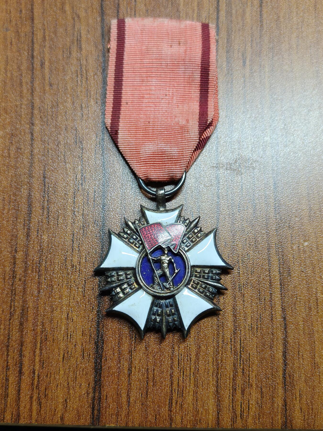 蜀地medal 2026春季精品专场 第5场 波兰银级劳动勋章