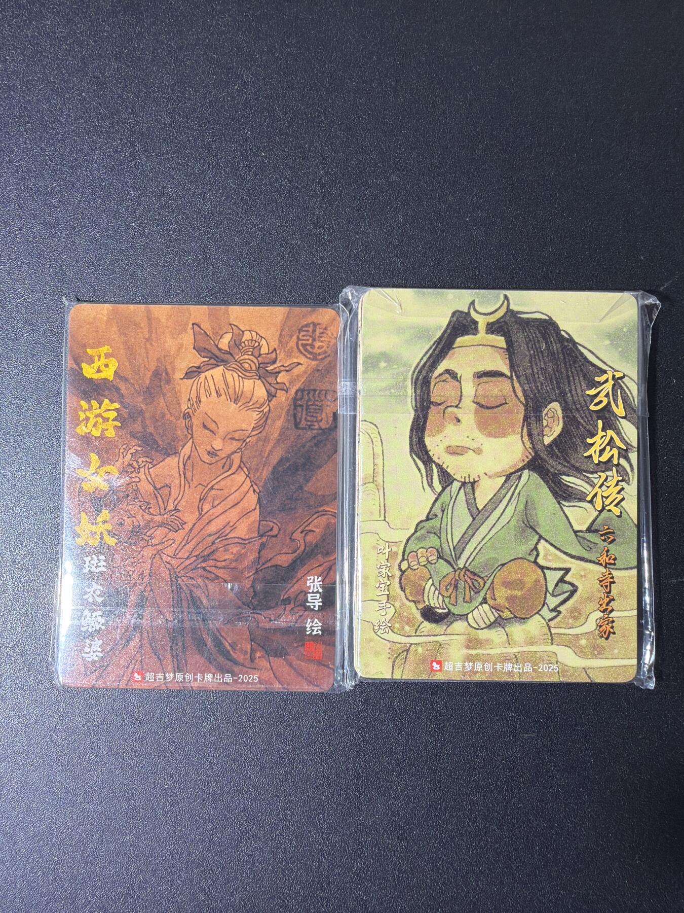 NO.29 好又多金牌大场，每周一站式配齐，方便凑单！（卖家送拍0抽成！周6晚9点截拍！）