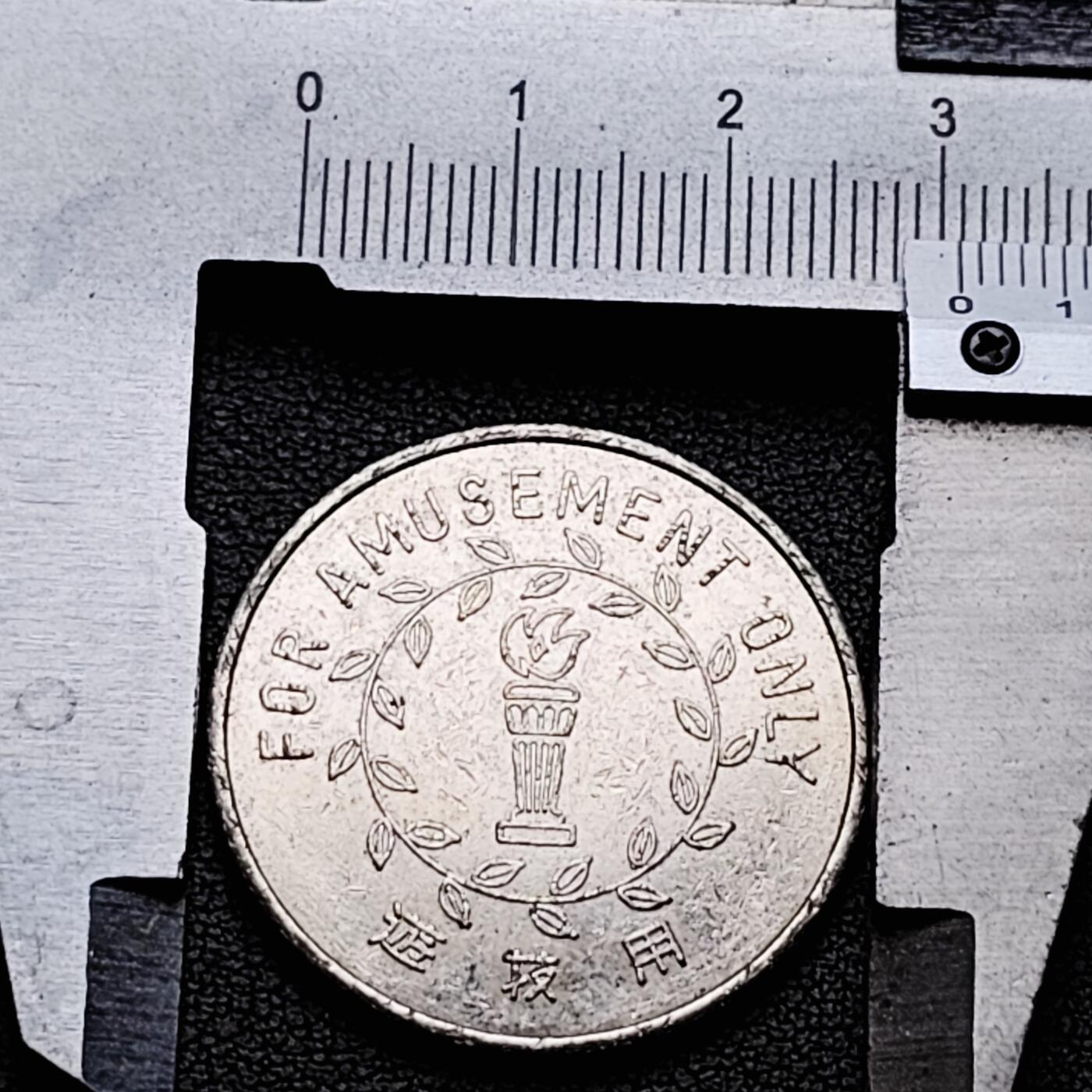 泉币菌-第221场-拍品多 请提前出价 代币