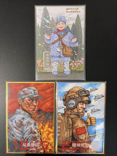 NO.29 好又多金牌大场，每周一站式配齐，方便凑单！（卖家送拍0抽成！周6晚9点截拍！） - 小花瓣 纪念抗战 色纸3张一套