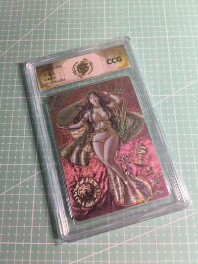 C先生卡牌 第26期 持续收拍品中…零手续费代拍 - 【幻彩折光】燎原文化×刷子《妖姬传》王贵人 CCG