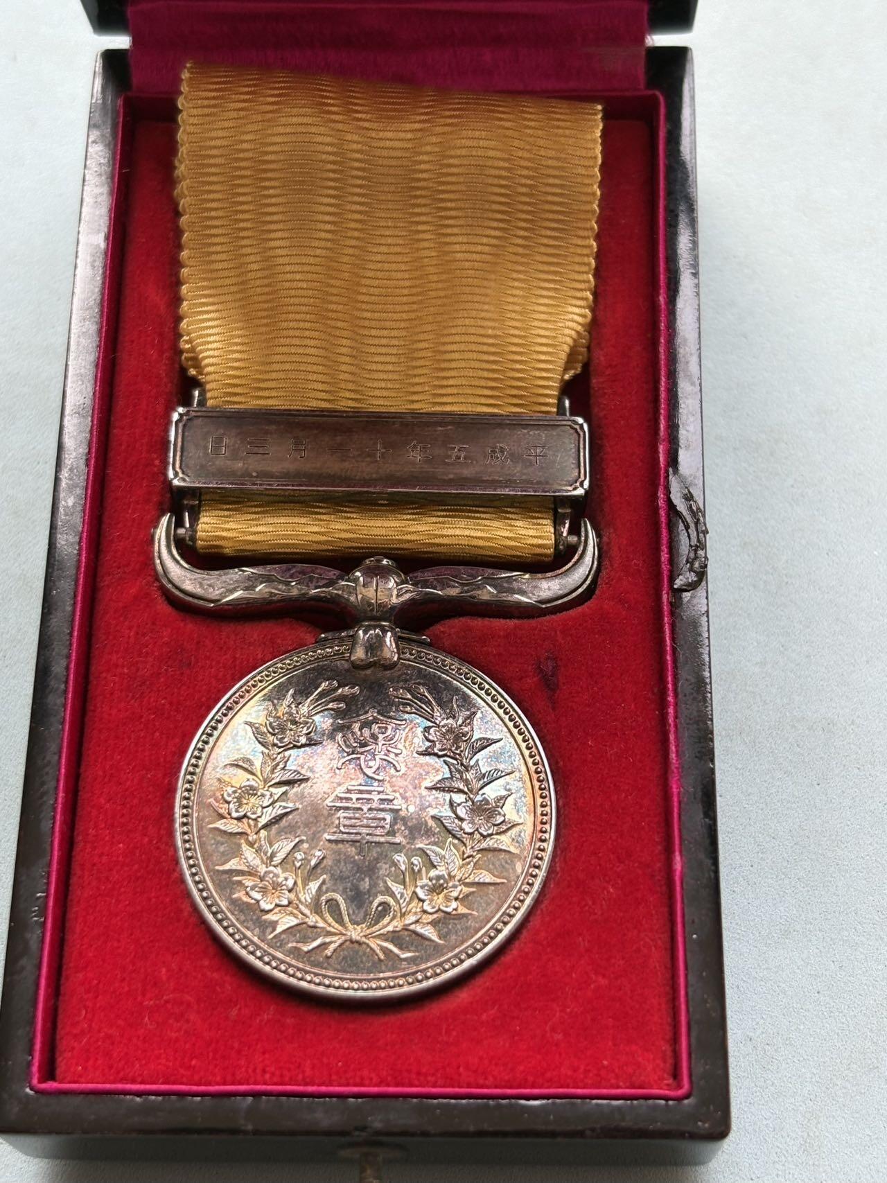 盛世勋华——号角文化勋章邮票专场拍卖第313期 日本黄绶褒章 银制 银价550+， 带原盒，1993年11月5日颁发 授予篠田豊郎，黄绶褒章是日本国家级荣誉，1955年（昭和30年）正式设立，授予标准为在农业、商业、工业等各行业长期勤奋工作，技艺精湛、事迹突出，成为民众模范的从业者，相当于日本国家级“行业劳模”