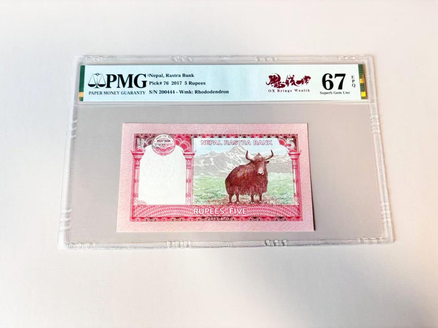 【Blue Auction】世界纸币精拍第806期——18级TOP拍卖/信誉/品质/专业/高效💫