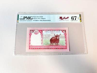 【Blue Auction】世界纸币精拍第806期——18级TOP拍卖/信誉/品质/专业/高效💫 - 【444豹子号】尼泊尔 2017年5卢比 PMG67EPQ 
