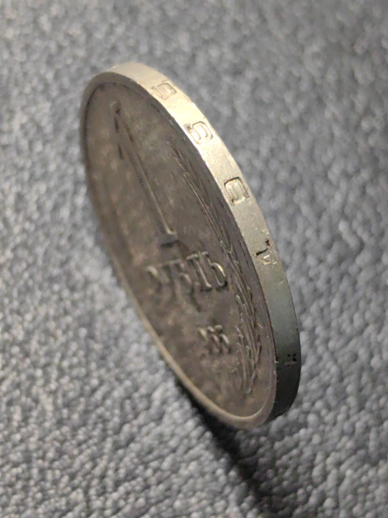 靖甫拍卖第九场 1卢布