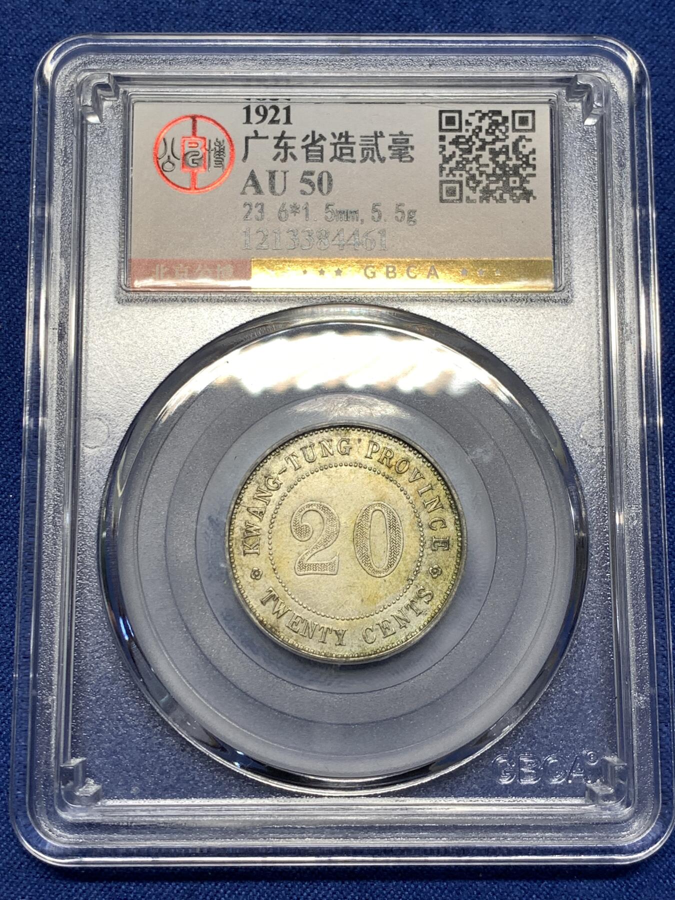 《竞宝斋》第478场 周日，周一 2场连拍 （全场包邮）欢迎送拍