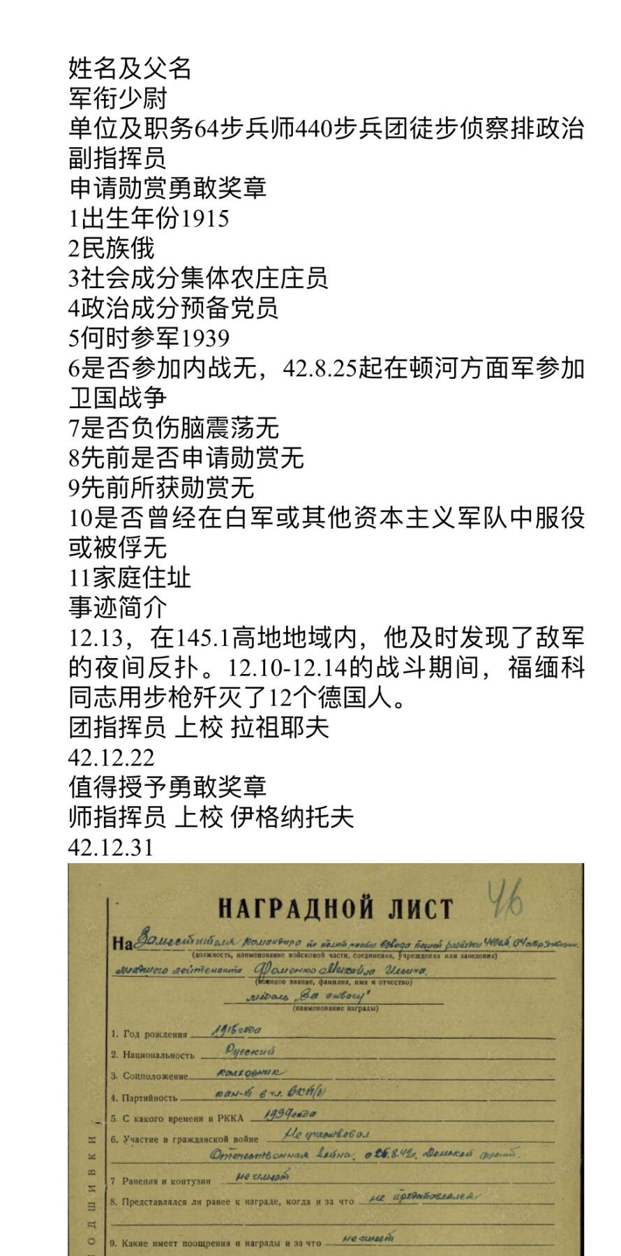 大猫徽章拍卖 第291期