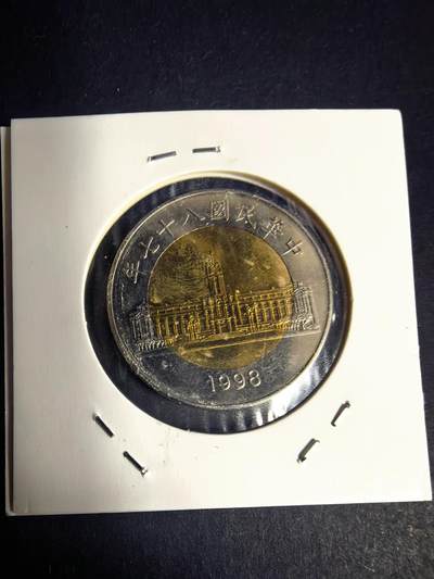 泡泡堂微拍2026.4.5第3场 - 民国50元