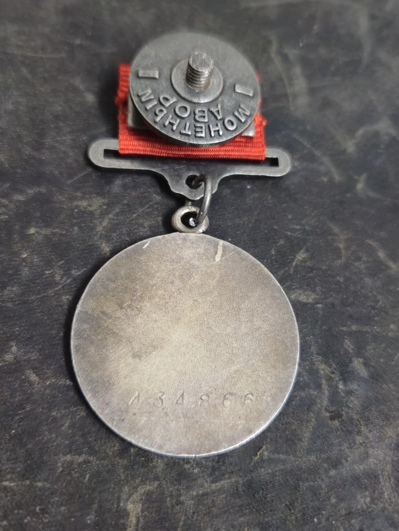 各国勋章奖章拍卖第52期