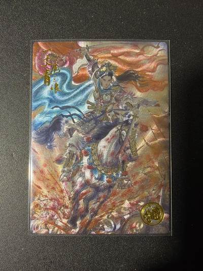 NO.29 好又多金牌大场，每周一站式配齐，方便凑单！（卖家送拍0抽成！周6晚9点截拍！） - 【422编】大卡道 道义水浒 梓墨 扈三娘 粗闪