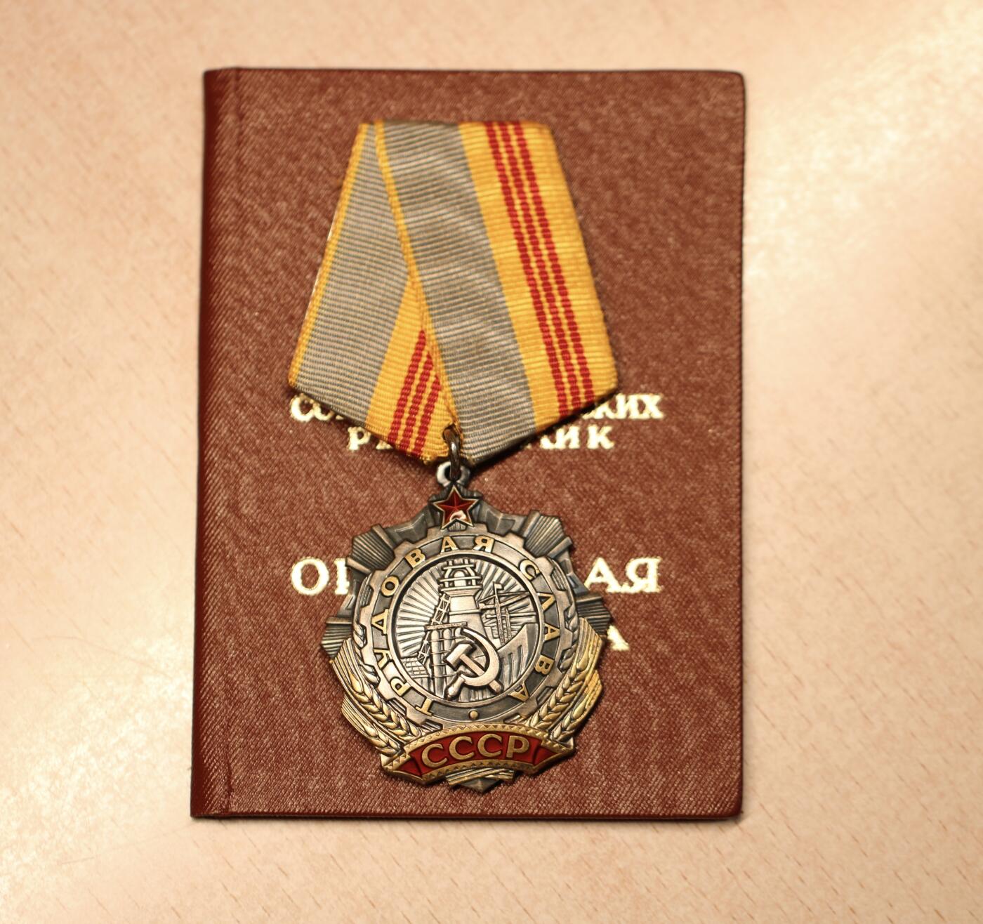 大猫徽章拍卖 第291期 苏联三级劳动光荣勋章 带档