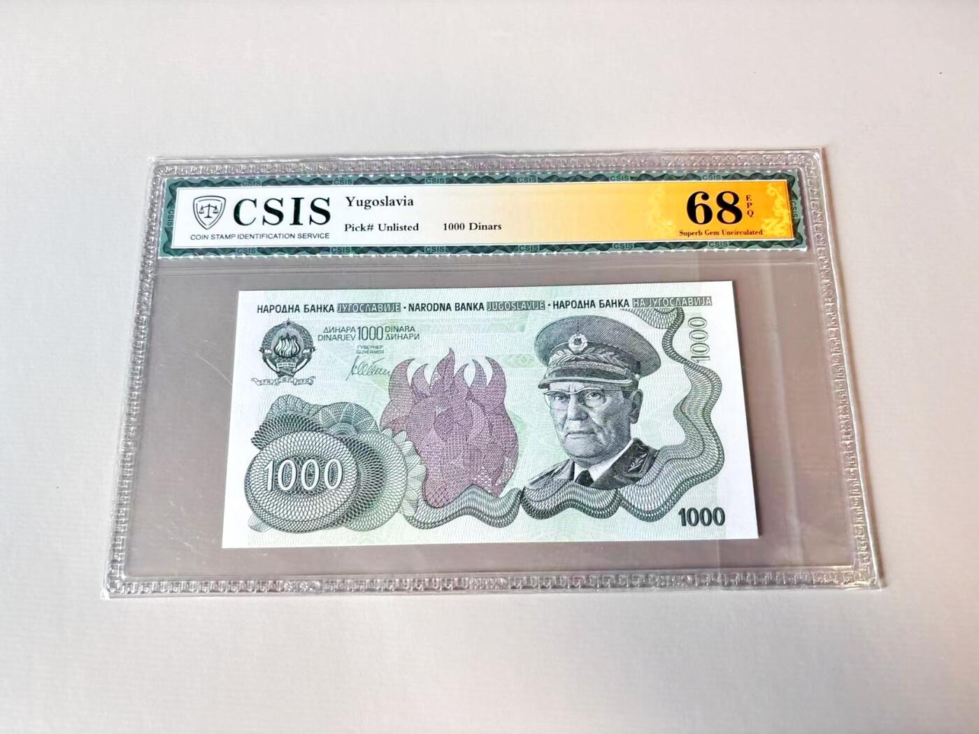 【Blue Auction】世界纸币精拍第806期——18级TOP拍卖/信誉/品质/专业/高效💫