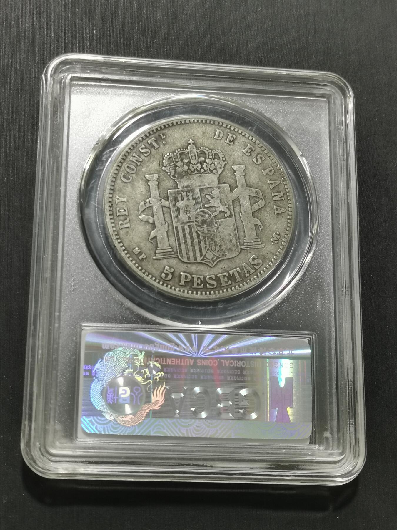 天下钱庄专场欢迎参拍