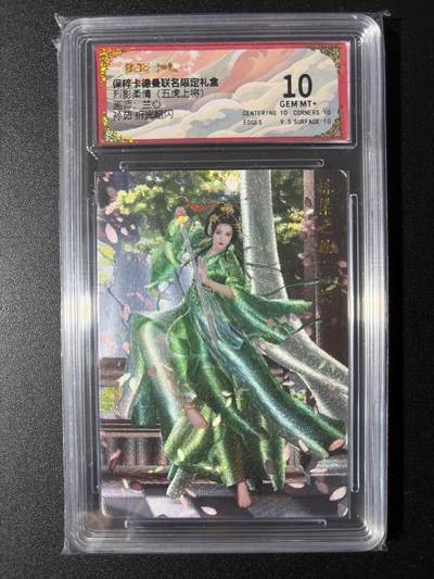 NO.29 好又多金牌大场，每周一站式配齐，方便凑单！（卖家送拍0抽成！周6晚9点截拍！） - 卡德曼 三国 兰心 孙茹 粗闪 10G+