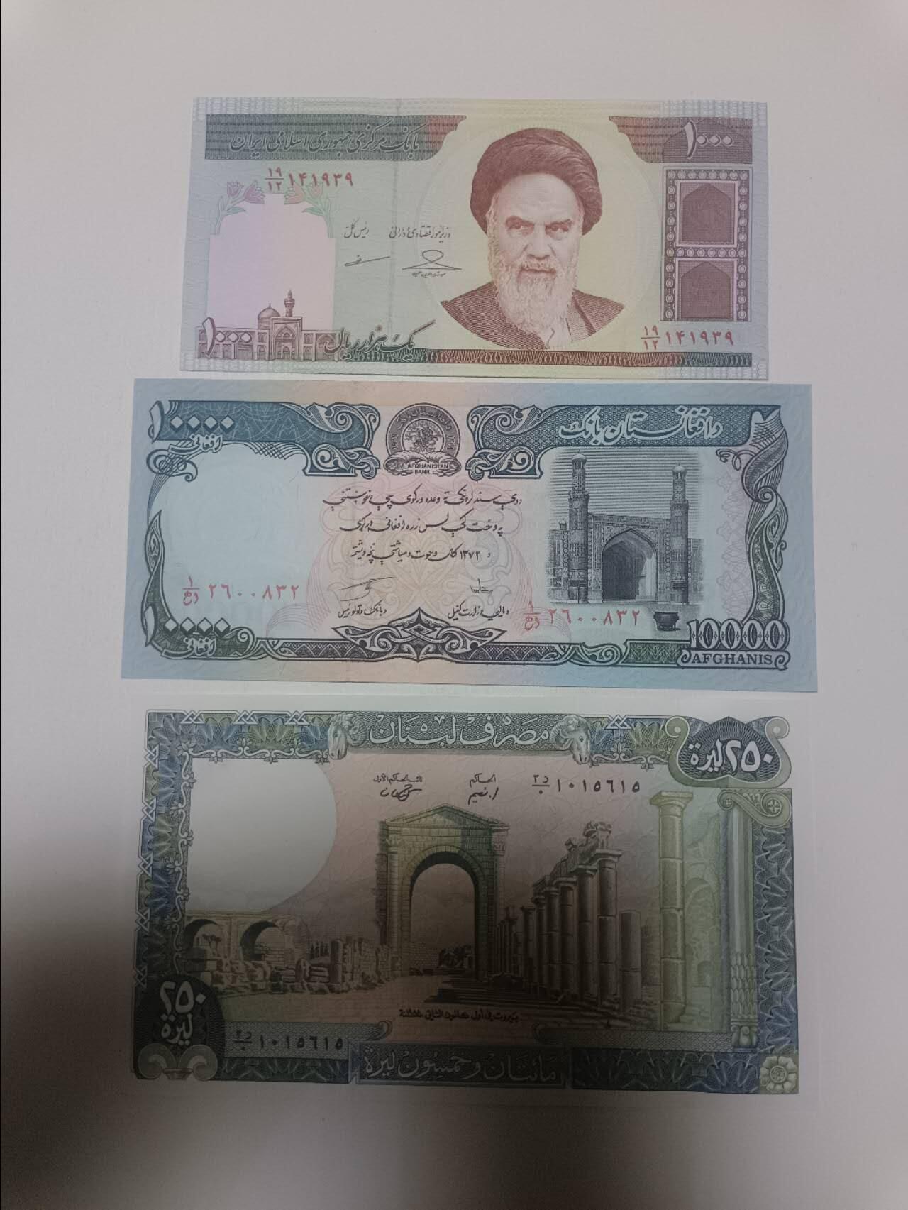 【20260409】非全新纸币和硬币第354场