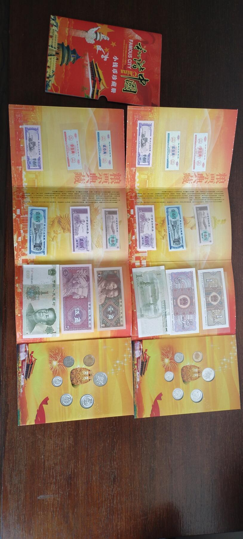 小钱币珍藏册