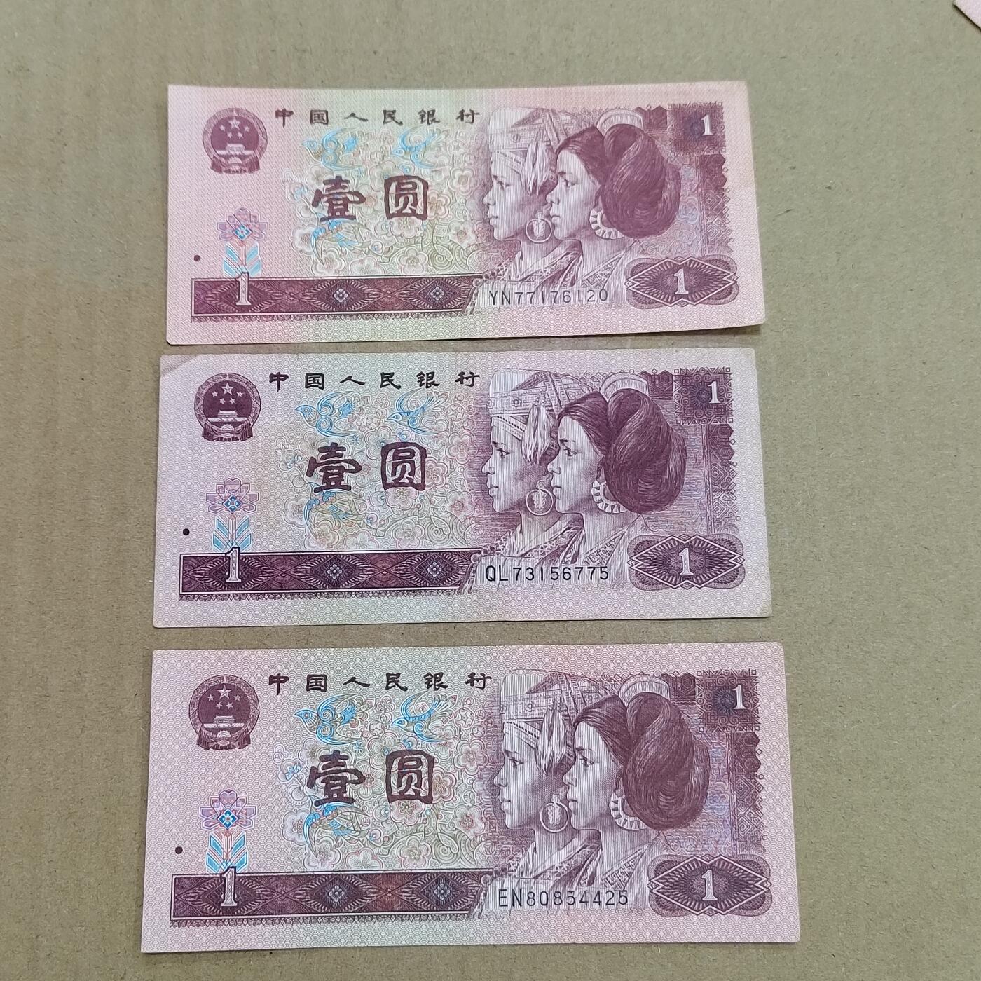 PCAI钱币  7-800 钱币邮票小专场