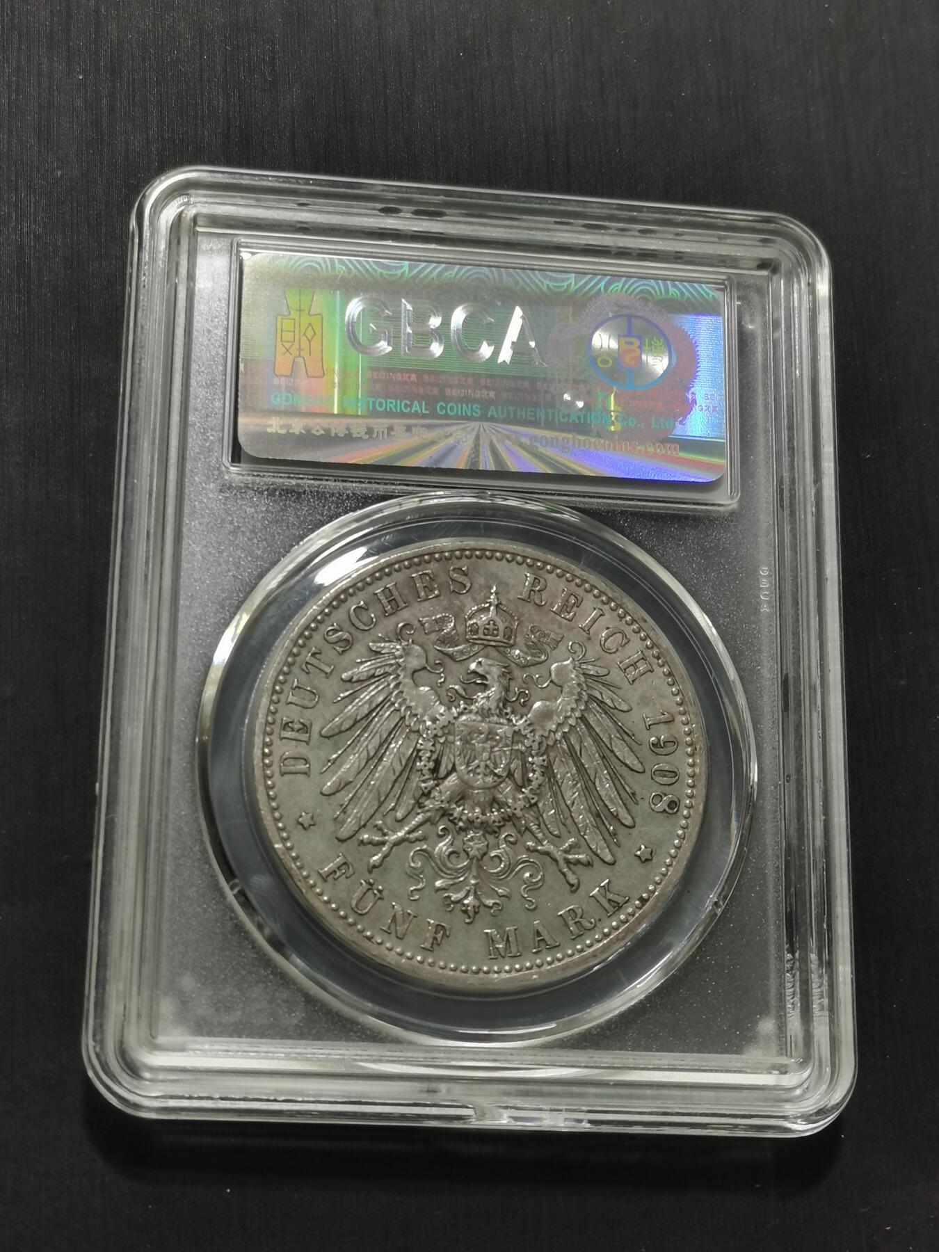 天下钱庄专场欢迎参拍