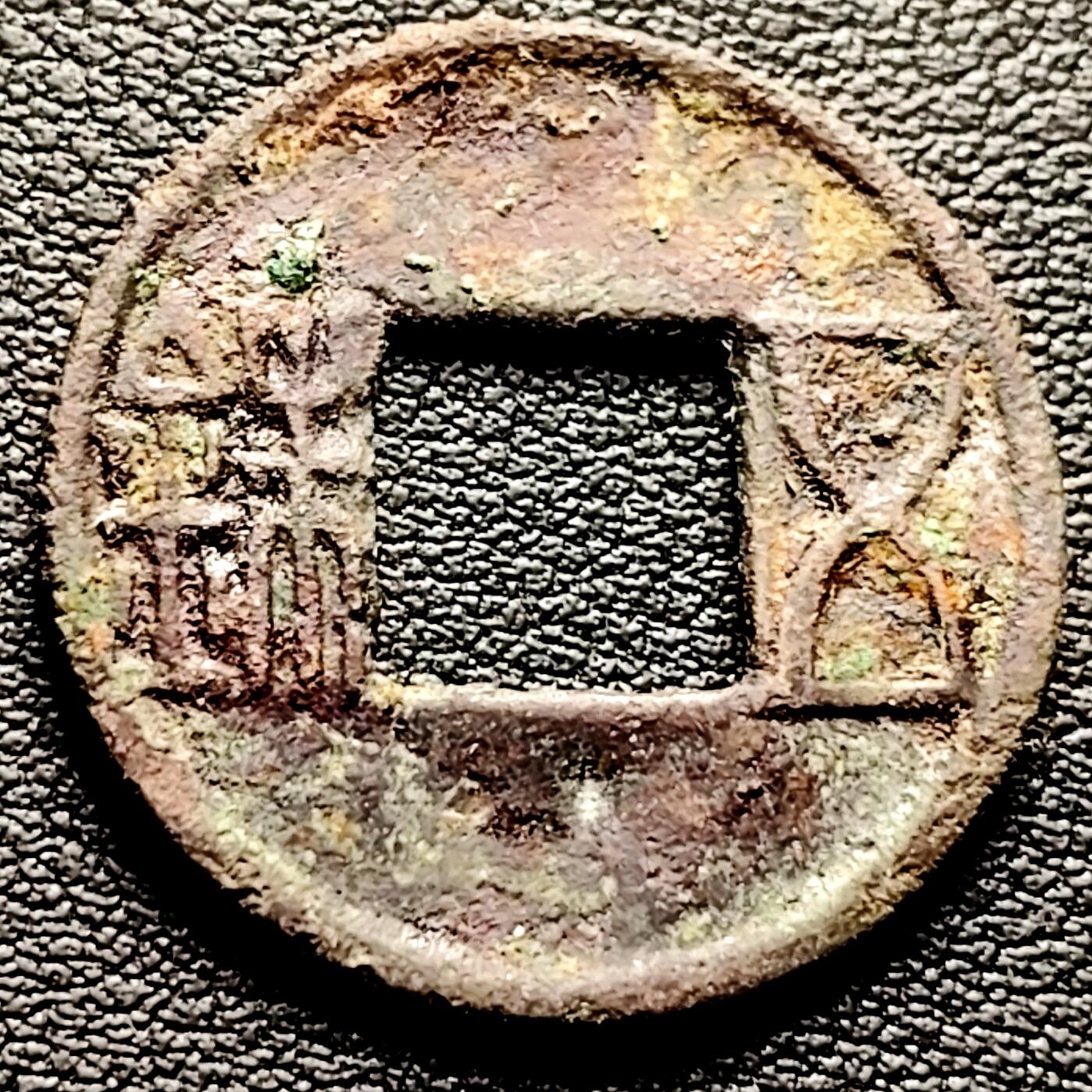 泉币菌-第221场-拍品多 请提前出价 。