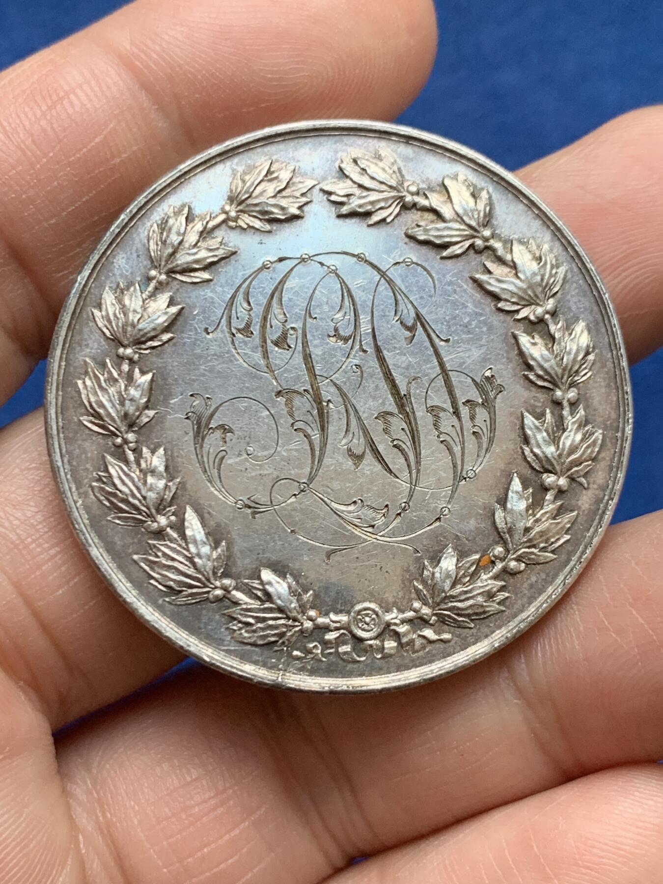 《竞宝斋》第478场 周日，周一 2场连拍 （全场包邮）欢迎送拍 法国1890年结婚纪念银章 41.3mm 38.1克 丰饶角银标 大版