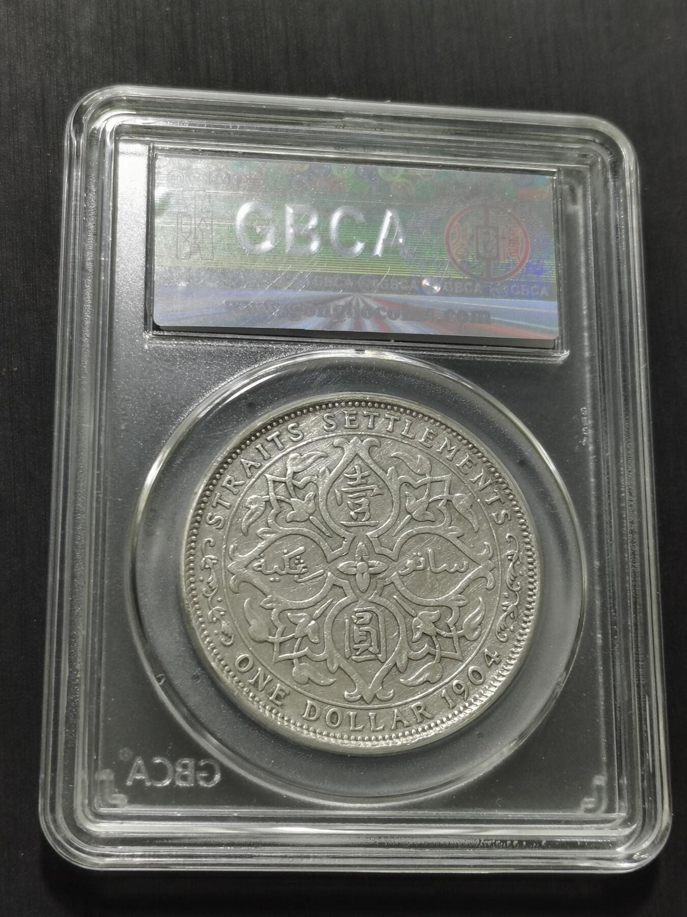 天下钱庄专场欢迎参拍