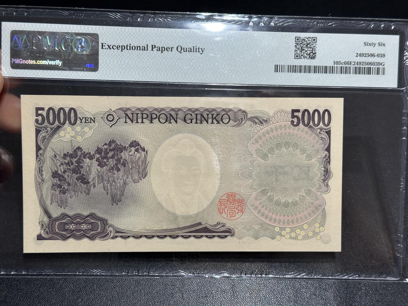 《外钞收藏家》第六百二十四期（精品场）（长期征集拍品、欢迎藏友们联系合作）