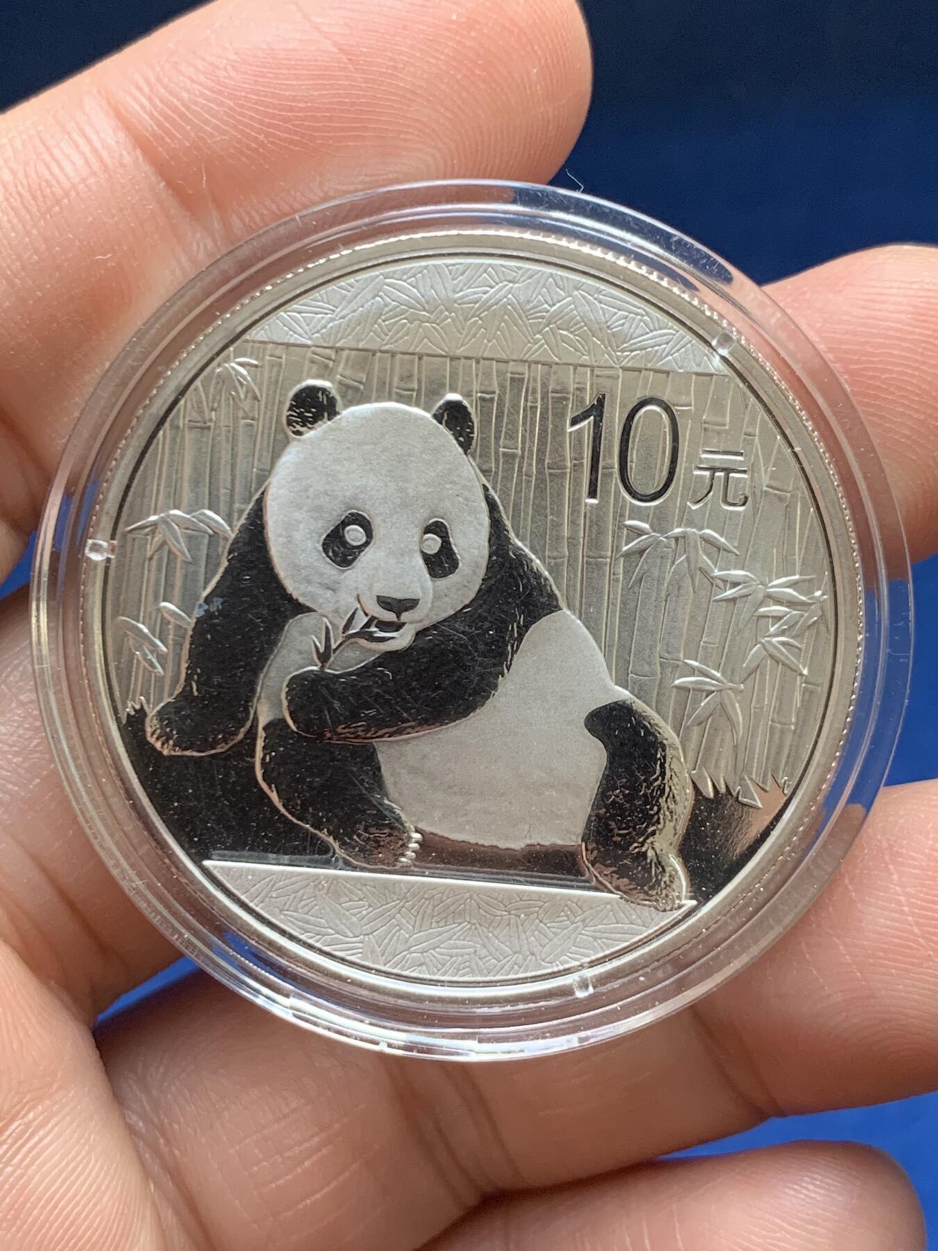 《竞宝斋》第478场 周日，周一 2场连拍 （全场包邮）欢迎送拍 中国2015年熊猫10元普制银币 30克999银