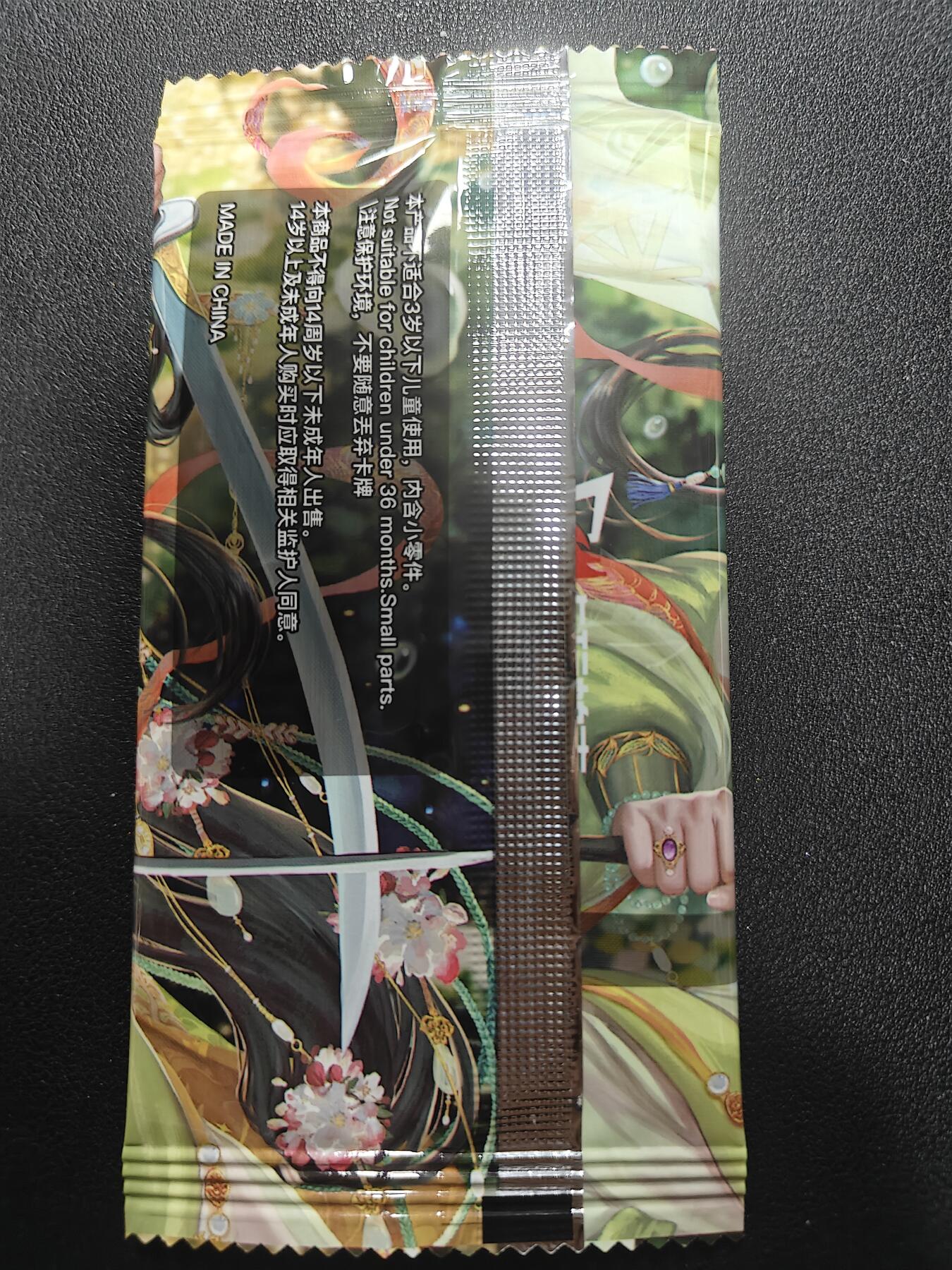 天玑星卡拍第184期《4.6周一截拍》持续收拍收评中 满赠卡需备注