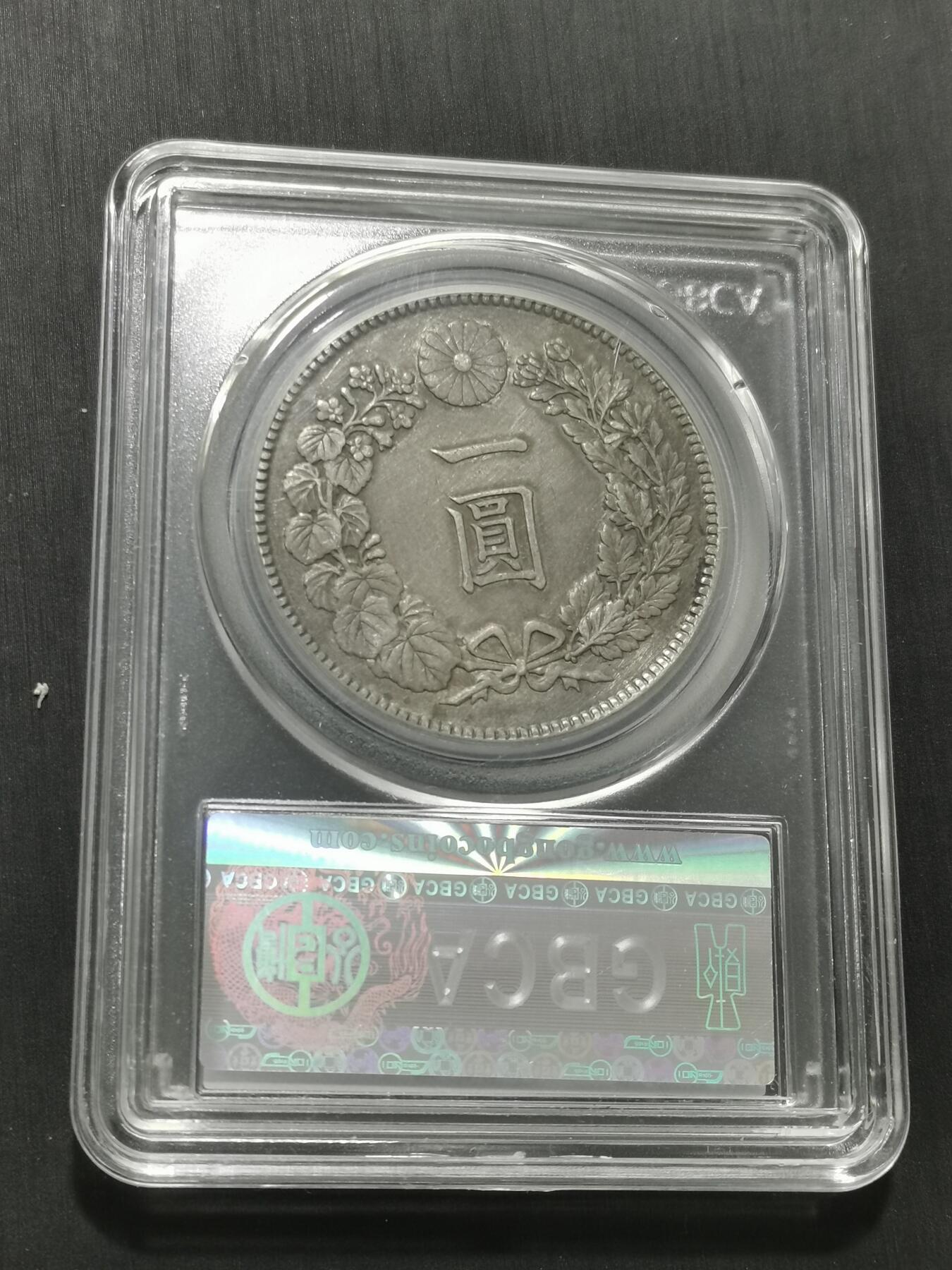 天下钱庄专场欢迎参拍