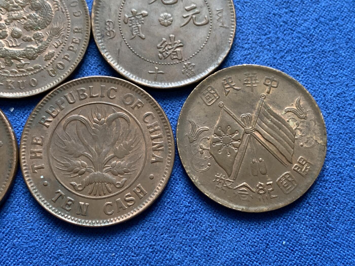 《竞宝斋》第478场 周日，周一 2场连拍 （全场包邮）欢迎送拍