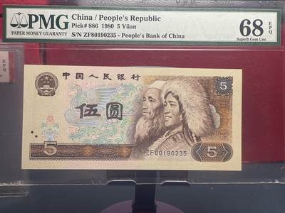 品味人生 - 805 金网鹤王一张 PMG68