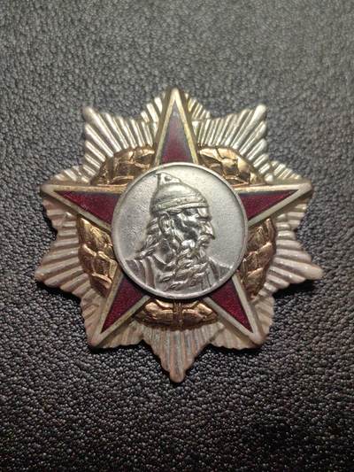 靖甫拍卖第九场 - 阿尔巴尼亚斯堪德培勋章