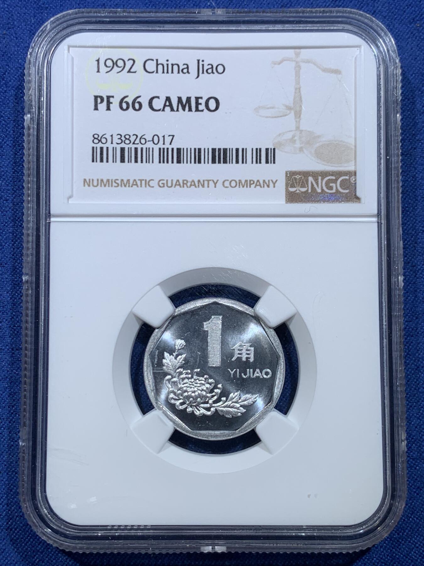 《竞宝斋》第478场 周日，周一 2场连拍 （全场包邮）欢迎送拍