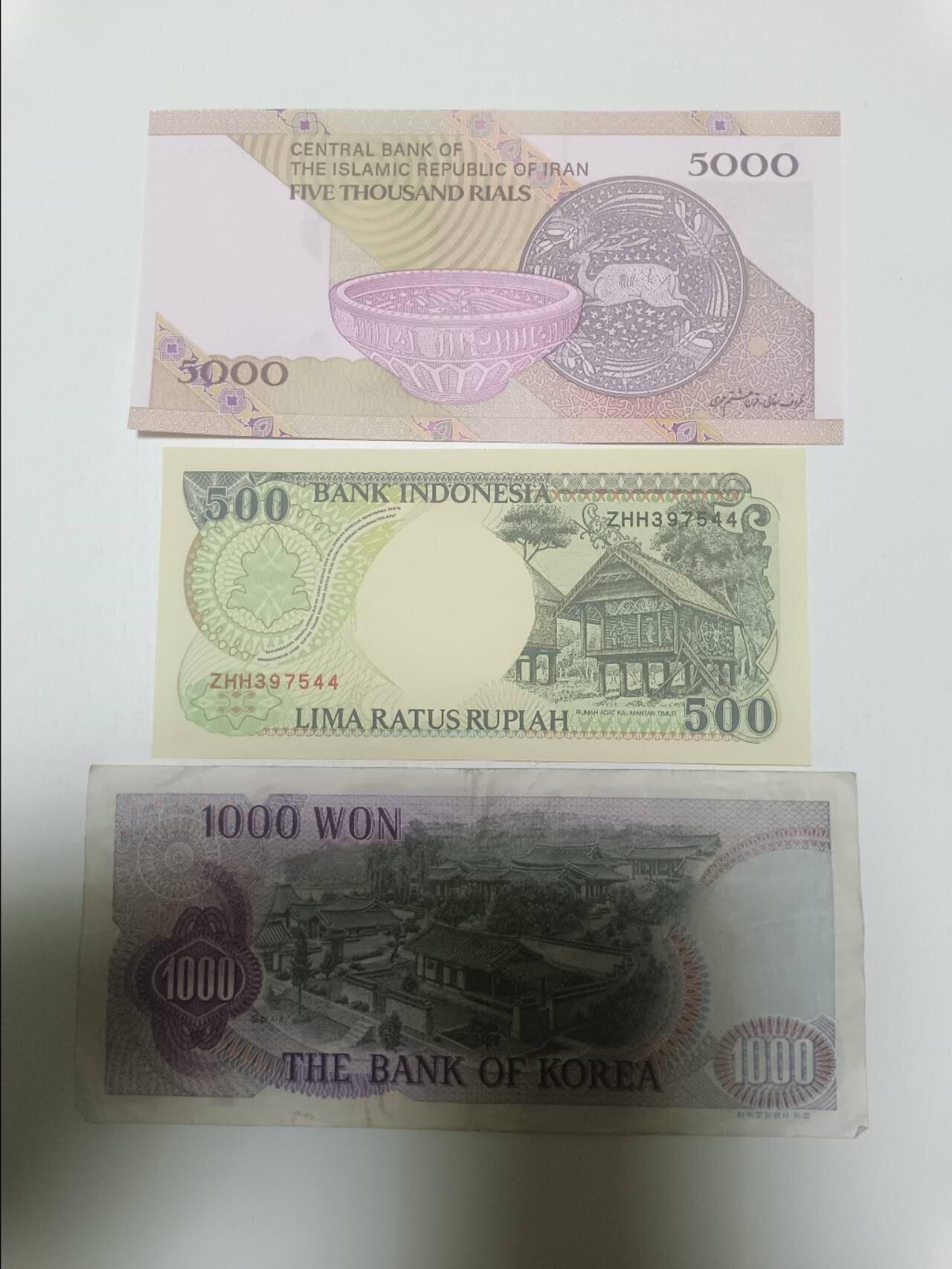 【20260409】非全新纸币和硬币第354场