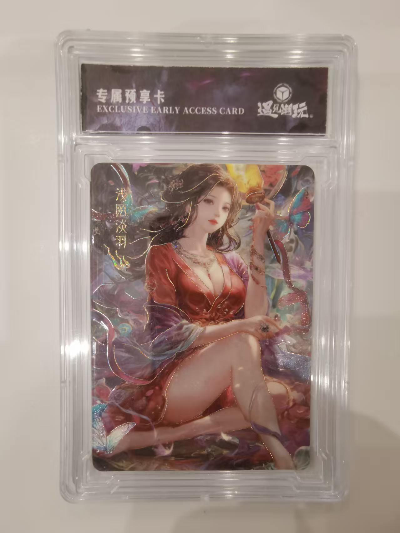 言遇卡牌 第七期【2026.04.11周六晚22：00截拍】 【卡砖】阡陌谈羽 专属预享卡 遇见潮玩