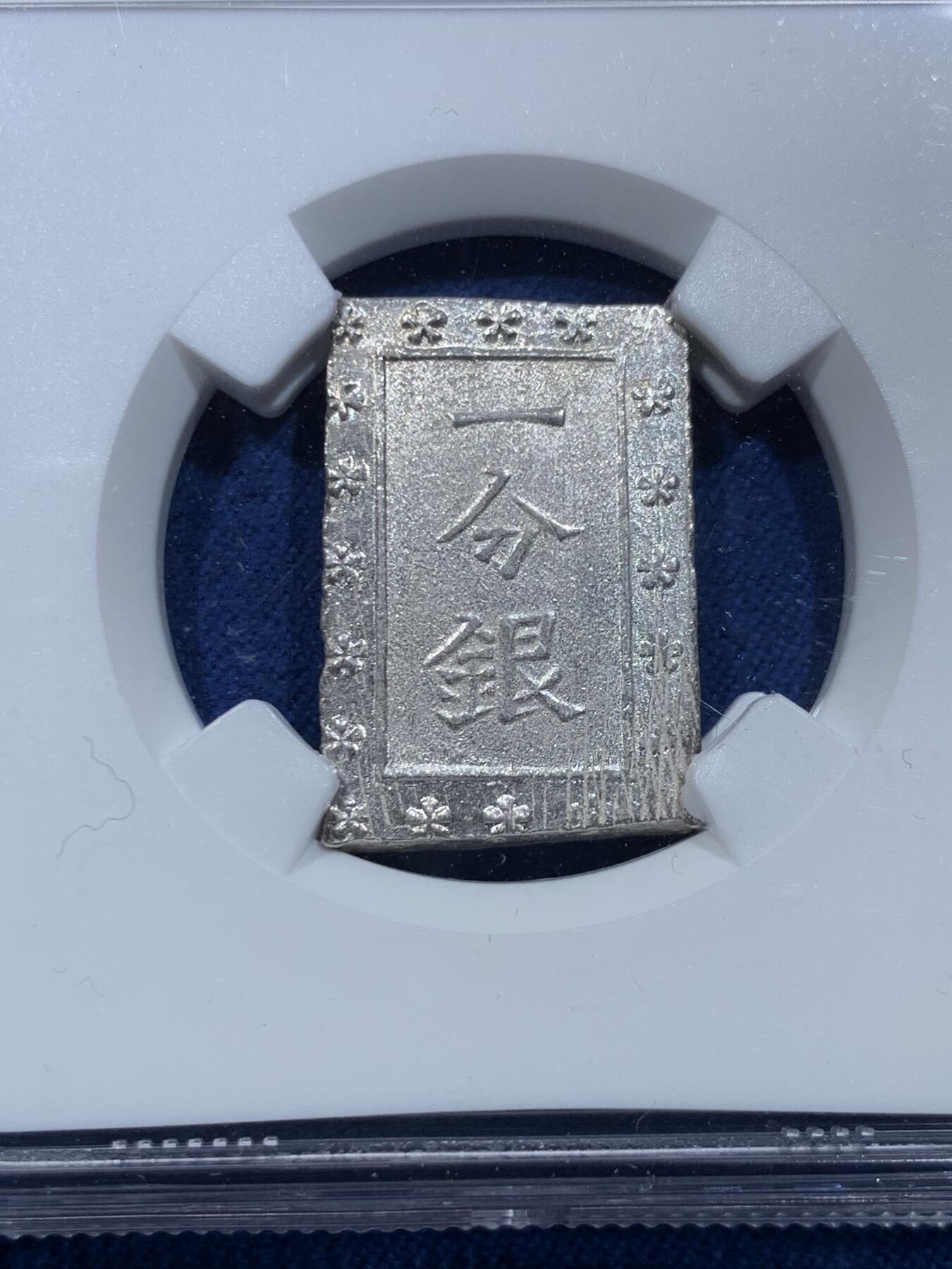 《竞宝斋》第478场 周日，周一 2场连拍 （全场包邮）欢迎送拍