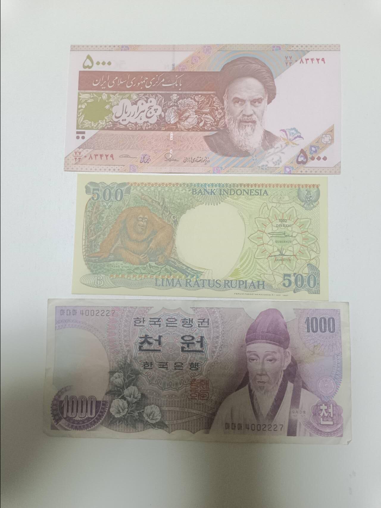 【20260409】非全新纸币和硬币第354场