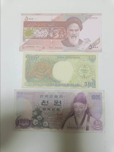 【20260409】非全新纸币和硬币第354场 - 亚洲国家3张纸币