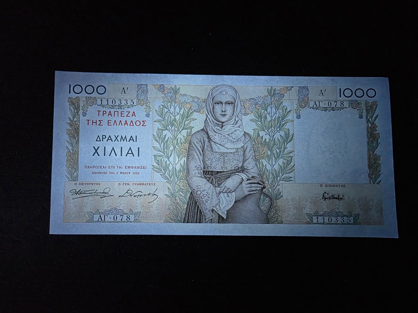 叁拾收藏第35期