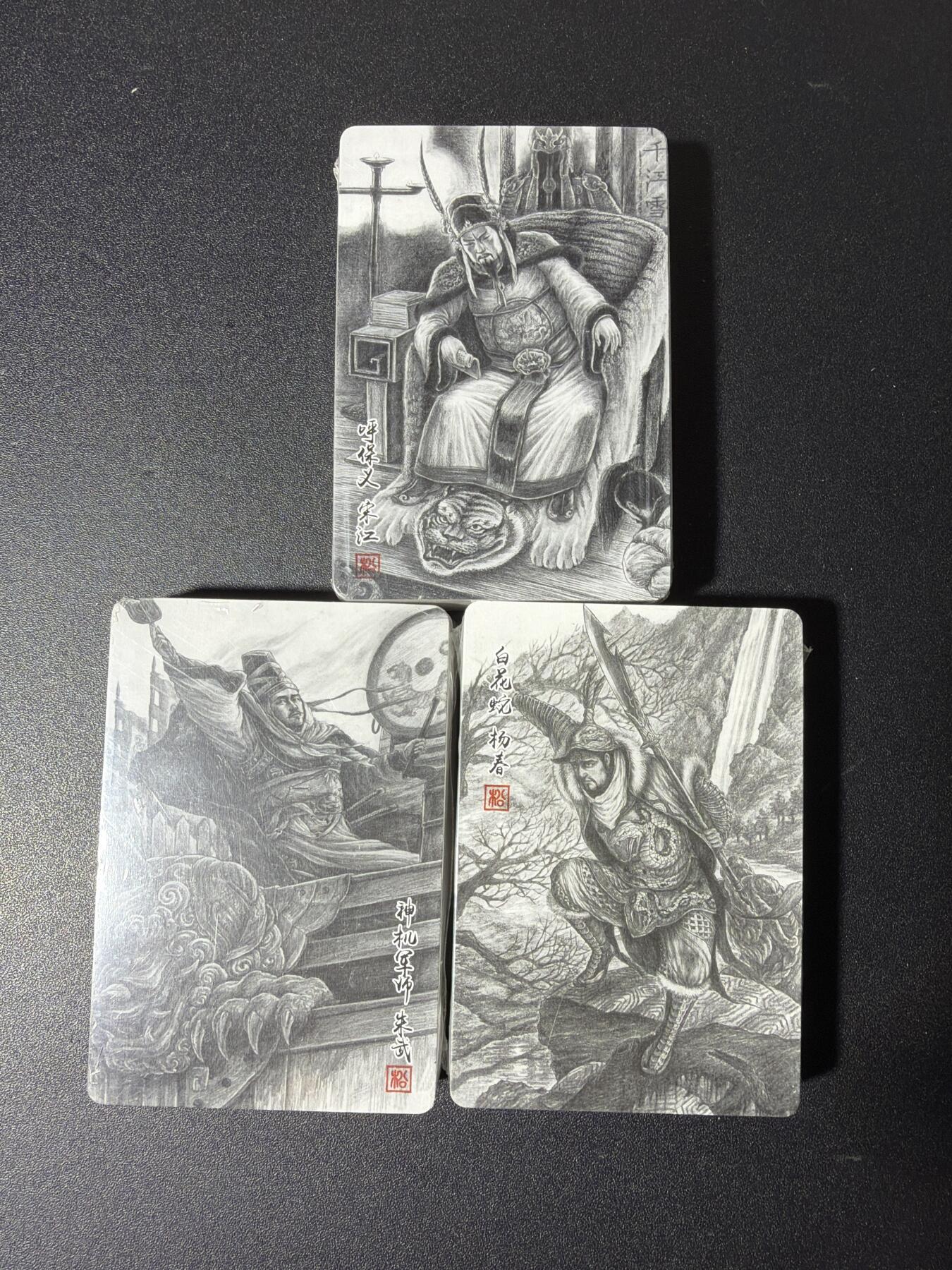 NO.29 好又多金牌大场，每周一站式配齐，方便凑单！（卖家送拍0抽成！周6晚9点截拍！） 【套卡】百里 青流水浒 普卡套卡 全新未拆